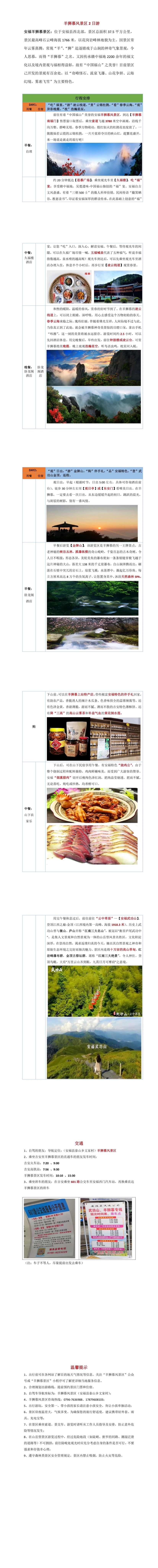 春2.jpg