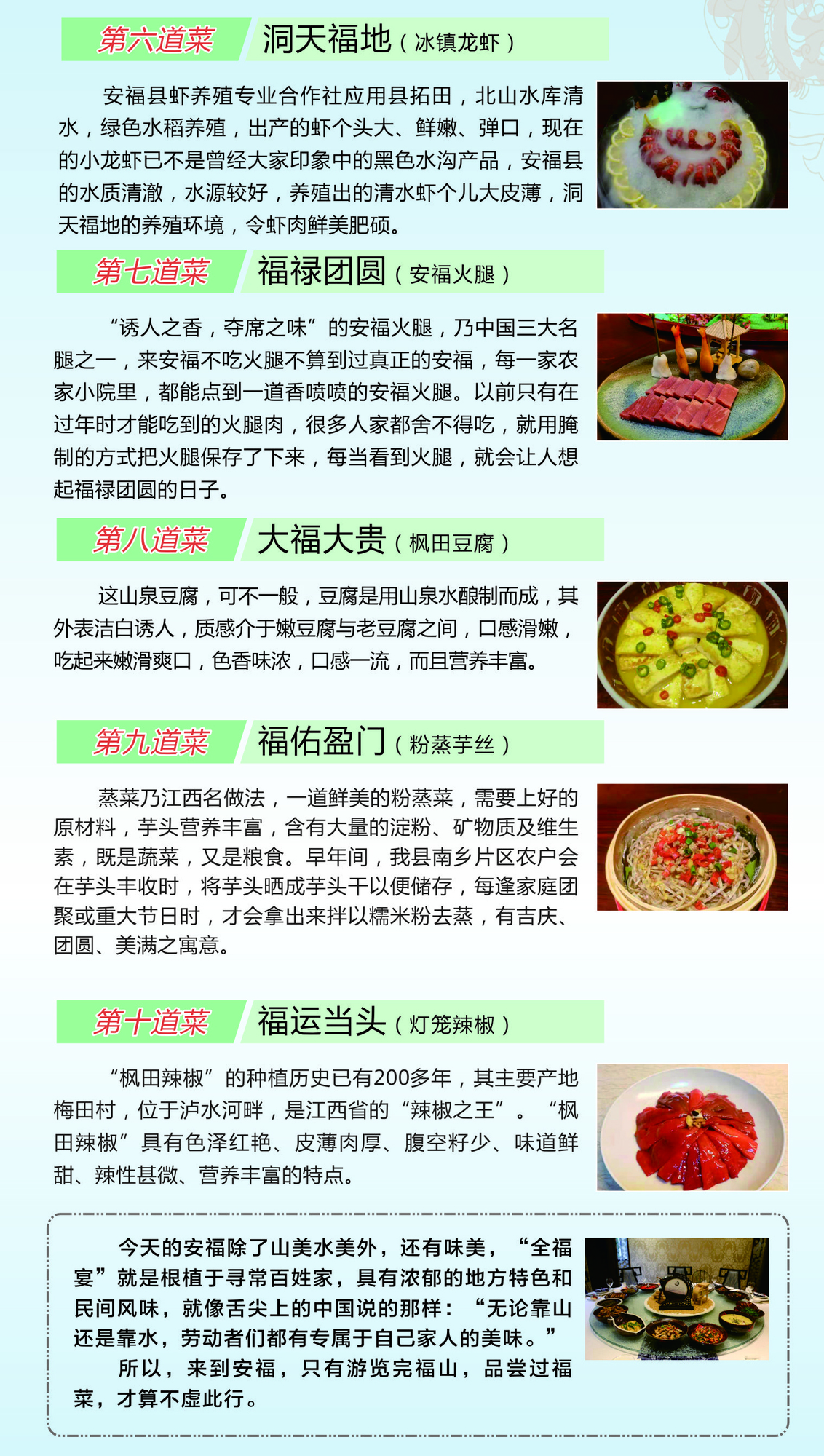 福宴3.jpg