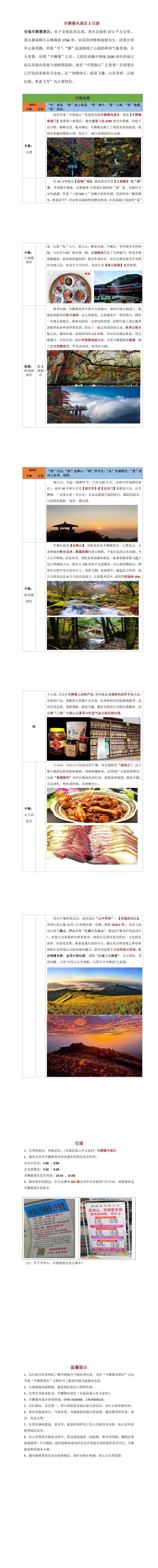 秋222.jpg