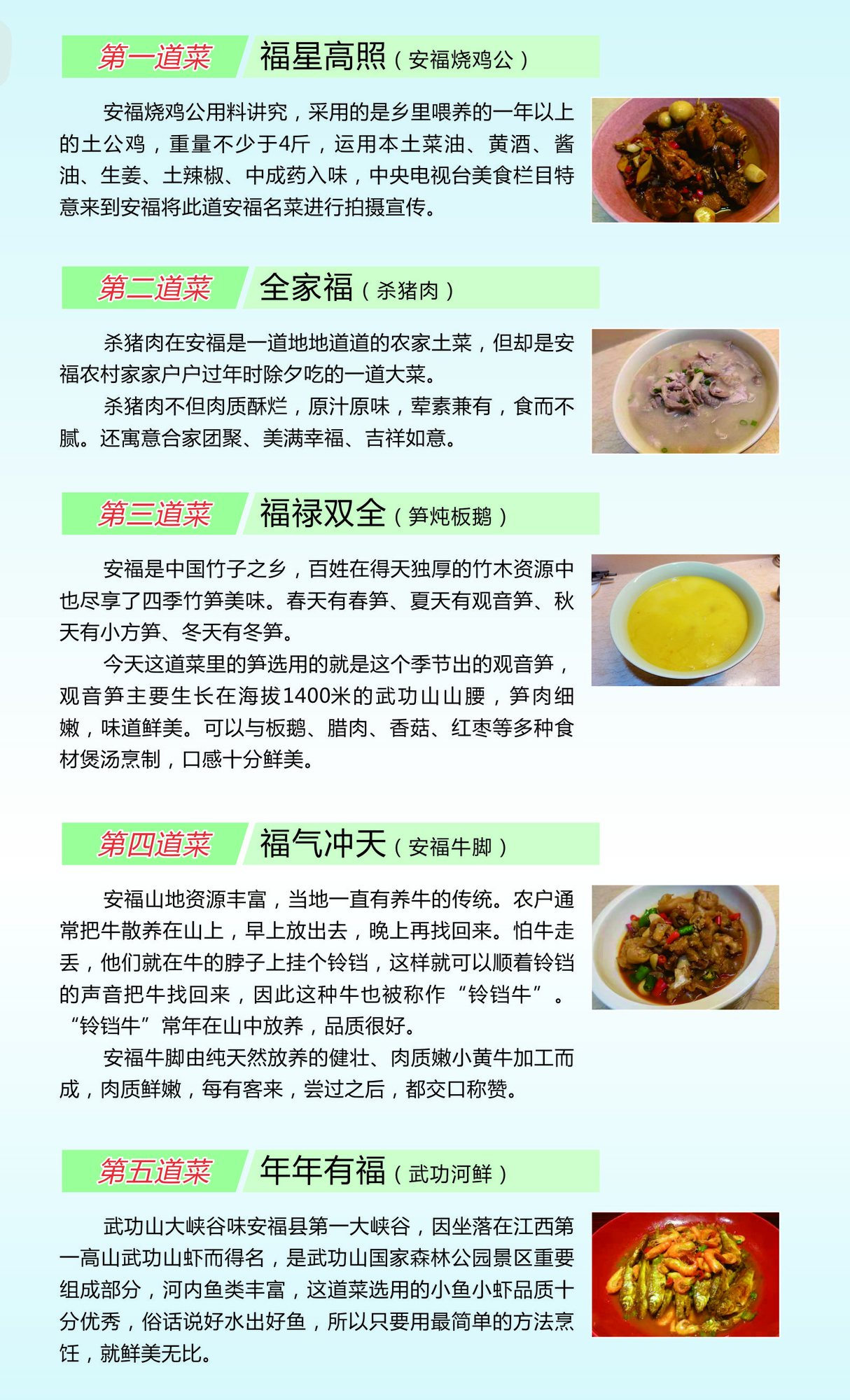 福宴2.jpg